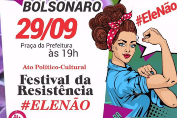 Cartaz: reprodução Agência Sertão