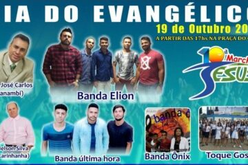 O evento vai acontecer no dia 19 de outubro, na Praça do Caís, em Carinhanha, no oeste da Bahia. Foto: Divulgação