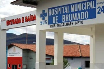 Hospital Professor Magalhães Neto.Foto:Olá Bahia.
